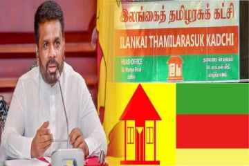 இனவாதத்திற்கு எதிரான அரசாங்க நடவடிக்கைகளுக்கு ஆதரவளிக்கும் தமிழரசுக் கட்சி