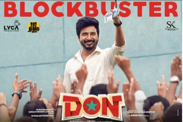 வலிமை, பீஸ்ட்டை தாண்டிய டான் வசூல், வார நாளிலும் வெறித்தனமான ரெஸ்பான்ஸ்