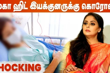 தடுப்பூசி போட்டும் நக்மாவிற்கு வந்த கொரோனா.. அதிர்ச்சி தகவல்கள்