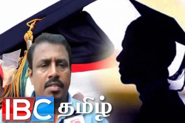 வேலையற்ற பட்டதாரிகளுக்கு மகிழ்ச்சியான அறிவிப்பு