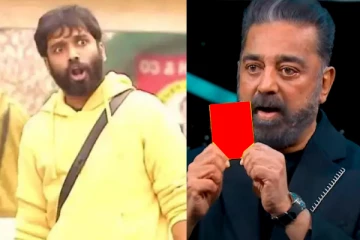 அடுத்த ரெட் கார்டு இவருக்கு தான்.. அதிரடி முடிவை எடுப்பாரா கமல் ஹாசன்