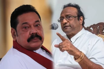 மகிந்த ராஜபக்ச தவறு செய்துவிட்டார் : சரத் வீரசேகர - செய்திகளின் தொகுப்பு