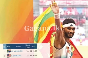 මෙවර පැරා මලල ක්‍රීඩා තරගාවලියෙන් ශ්‍රී ලංකාවේ පළමු පදක්කම ඉන්දිකට...