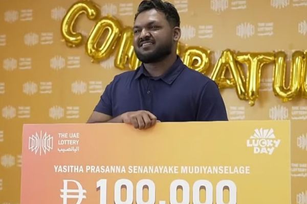 வெளிநாடொன்றில் இலங்கை இளைஞனுக்கு அடித்த அதிர்ஷ்டம் | Srilankan Won Dh100 Million Jackpot In Uae Lottery