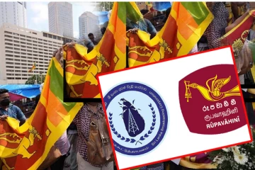 இலங்கையில் விற்பனை செய்யப்படும் தேசிய ஊடகங்கள்