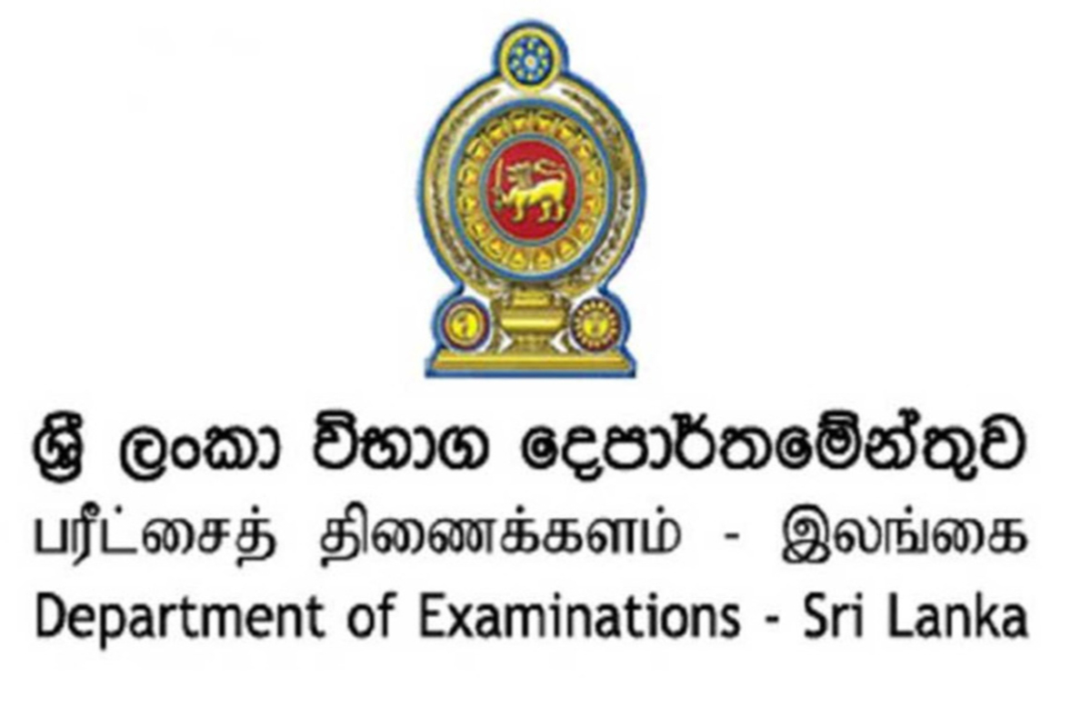 சாதாரண தர மாணவர்கள் விடுத்துள்ள கோரிக்கை | Speedy Re Correction Exam Results Requested