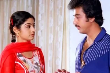 புர்கா அணிந்து திரையரங்கில் கமல்ஹாசன் படம் பார்த்த ஸ்ரீதேவி.. என்ன படம்?