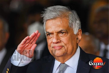 එච්චරයි රනිල්ව අත්අඩංගුවට ගත්තේ, හතර අතින් රනිල්ගේ ගුණ වයන්න පටන් ගෙන