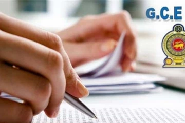 2021 උසස් පෙළ ප්‍රතිඵල සම්බන්ධයෙන් විෂයභාර අමාත්‍යවරයාගෙන් විශේෂ නිවේදනයක්..