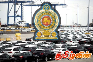 இலங்கைக்கு இறக்குமதி செய்யப்பட்டுள்ள வாகனங்கள் தொடர்பில் வெளியான தகவல்