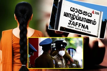 யாழில் தவறான முடிவெடுத்து பெண்ணொருவர் பலி