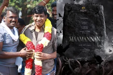 மாமன்னன் படத்தில் வடிவேலுவின் கதாபாத்திரம் இது தானா ! இணையத்தில் கசிந்த புகைப்படம்..