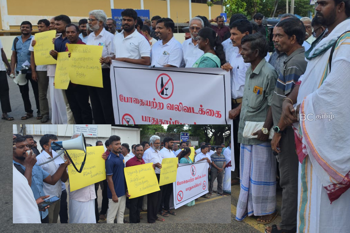 யாழ்ப்பாணத்தில் முளைக்கும் புதிய மதுபான நிலையங்கள் - வெடித்த போராட்டம் | Public Protest Was Held In Tellippalai Jaffna