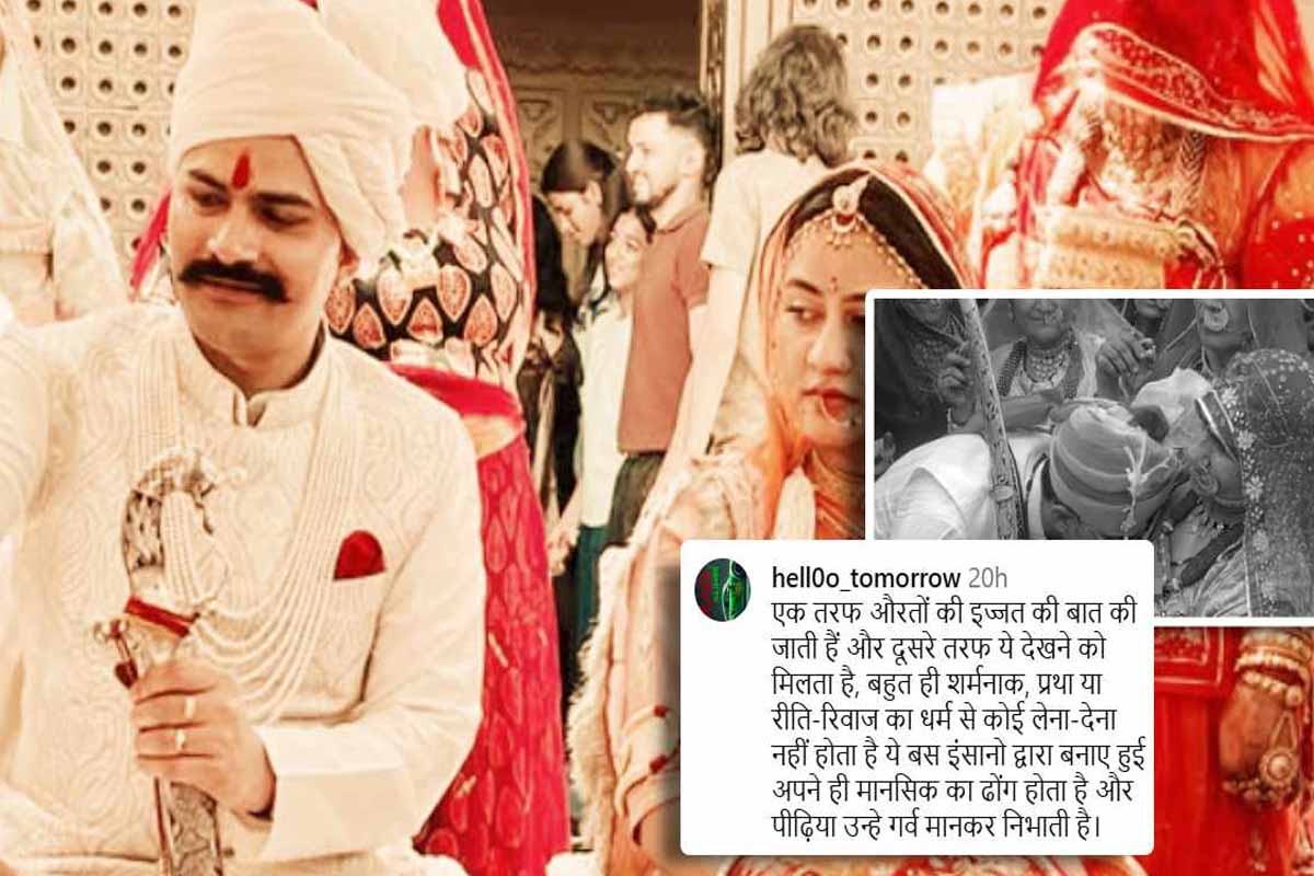 Doodh Pilai Ritual: மணமகனுக்கு தாய்ப்பால் கொடுத்த அம்மா! | Doodh Pilai Ritual Viral Video Doodh Pilai Ritual: மணமகனுக்கு தாய்ப்பால் கொடுத்த அம்மா! | Doodh Pilai Ritual Viral Video