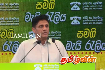சஜித்தின் கூட்டத்தில் இருந்து இடைநடுவில் எழுந்து சென்ற பொதுமக்கள்