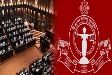 ஜனாதிபதி மற்றும் நாடாளுமன்ற உறுப்பினர்களை கண்டிக்கும் சட்டத்தரணிகள் கூட்டமைப்பு