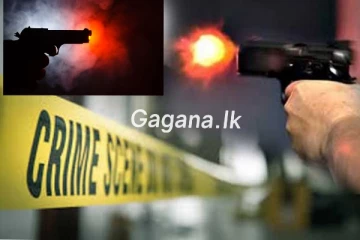 අද අළුයම ප්‍රදේශයක් උණුසුම් කරමින් වෙඩි ප්‍රහාරයක්..