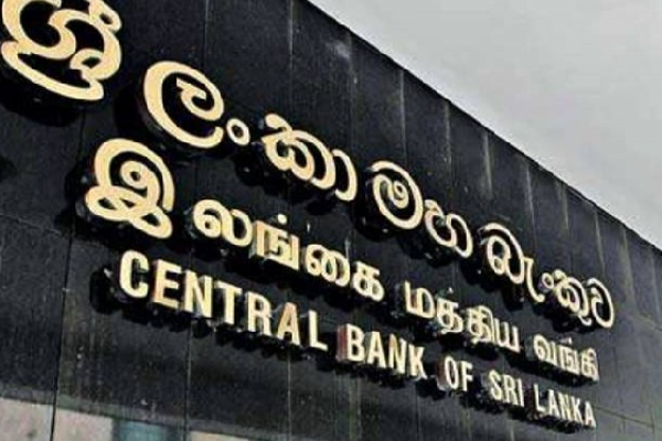 இலங்கையில் இன்றைய  டொலர் பெறுமதி | Today S Dollar Value In Sri Lanka