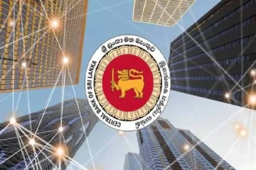 மத்திய வங்கி வெளியிட்டுள்ள தகவல்