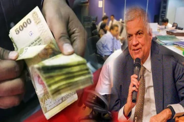 அரச ஊழியர்களுக்கு மகிழ்ச்சியான அறிவிப்பை வெளியிட்ட ரணில்