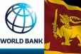 ආයේ ලෝක බැංකුවෙන් මේවා නොමිලේ දෙන්නේ නෑ.. ලංකාව තවත් ලෝක අමාරුවක