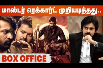 கர்ணன் இரண்டு நாள் பிரமாண்ட வசூல் சாதனை..தனுஷ் அடுத்தக்கட்டம்..