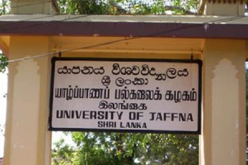 யாழ்.பல்கலைக்கழக மாணவிகளுடன் ஆபாசமாக உரையாடல்! கோப்பாய் பொலிஸில் முறைப்பாடு