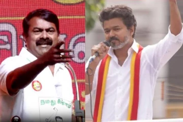 உன்னை வாவென்று யாரு கூப்பிட்டது? தவெக தலைவர் விஜய்யை கடுமையாக விமர்சித்த சீமான்