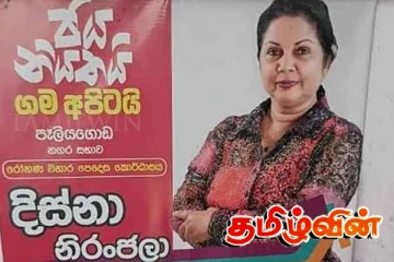 கணவர் மற்றும் மகன் அதிரடி கைது! திடீரென பதவி விலகிய அநுர கட்சியின் உறுப்பினர்