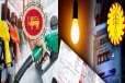 மின்சாரம், எரிபொருள் விலையில் நிபந்தனை நிறைவேற்றம் ; IMF வெளியிட்ட முக்கிய தகவல்