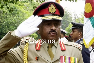 16 වැනි ශ්‍රී ලංකා යුධ හමුදාපති අභාවප්‍රාප්ත වෙයි.