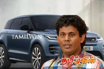 ரேஞ்ச் ரோவர் வாகனத்தைப் பயன்படுத்துவதைத் தவிர வேறு வழியில்லை! அமைச்சர் சமரசிங்க