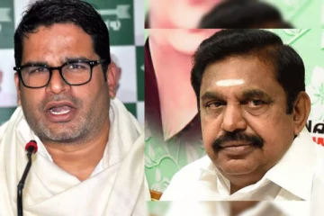 கைகூடாத வெற்றி - பிரஷாந்த் கிஷோர் அணுகும் அதிமுக - தமிழக அரசியலில் அதிரடி நகர்வு?
