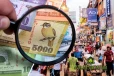 குறைந்த வருமானம் கொண்ட மக்களுக்கான மகிழ்ச்சி அறிவித்தல்