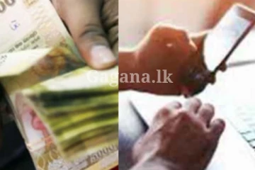 මේ වගේ දෙයක් ඔයාටත් වුණා ද කියලා දැන්ම බලන්න - ජනතාවට දැනුම්දීමක් මෙන්න.