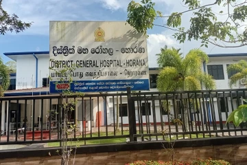 හොරණ රෝහල සම්බන්ධයෙන් කැබිනට් මණ්ඩලයෙන් නව තීරණයක්