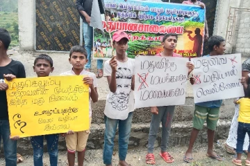 புதிதாக நிர்மானிக்கப்படும் மதுபானசாலைக்கு எதிராக ஆர்ப்பாட்டம்(Photos)