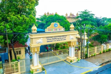 யாழ்ப்பாணப் பல்கலைக்கழகத்தின் 41ஆவது பொதுப் பட்டமளிப்பு விழா