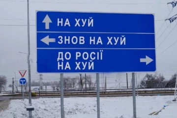 ரஷ்யப் படைகளை குழப்ப உக்ரைன் மேற்கொண்ட புதிய வியூகம்