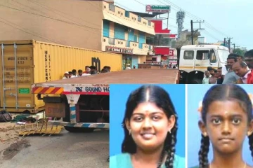 அக்கா - தங்கையின் உயிரை பறித்துச் சென்ற கோர விபத்து!