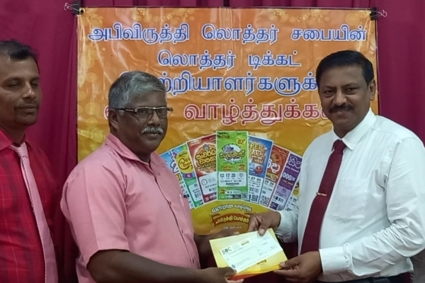 அபிருத்தி லொத்தர் சபையின் சுப்பர் பரிசு வென்ற யாழ் வாசிகளுக்கு காசோலைகள் ! | Checks For The Super Prize Winners Apridhi Lothar