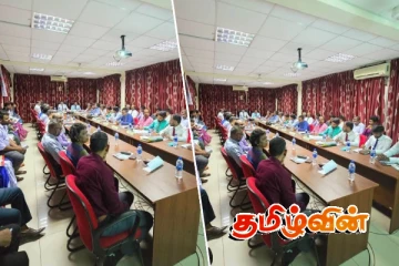 திருகோணமலை மாவட்ட செயலக கணக்காய்வு முகாமைத்துவ குழுக்கூட்டம்