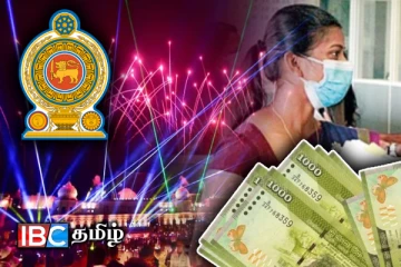 அரச ஊழியர்களின் பண்டிகைக் கால முற்பணம் : விடுக்கப்பட்டுள்ள கோரிக்கை