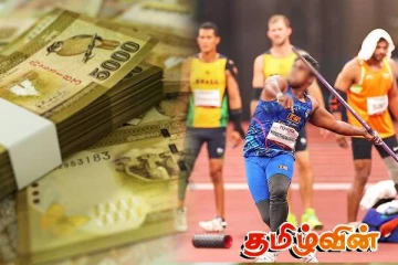தேசிய விளையாட்டு நிதியத்தில் பணம் இல்லை