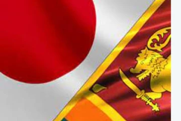 ජපන් තව සමාගමක් ලංකාව අත් හැර ගියේ ඇයි..