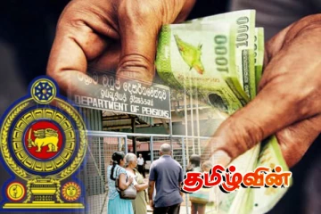 கடற்றொழிலாளர்களுக்கு வெளியான மகிழ்ச்சி செய்தி..!