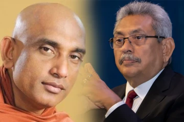 கோட்டாபயவை மக்கள் மன்னிக்கவே மாட்டார்கள்: அடித்துக் கூறும் ரத்தன தேரர்