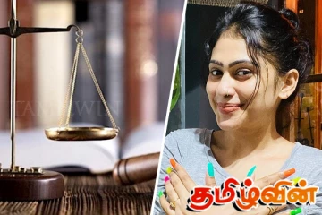 பியூமி ஹன்சமாலி தொடர்பில் நீதிமன்றம் பிறப்பித்துள்ள உத்தரவு