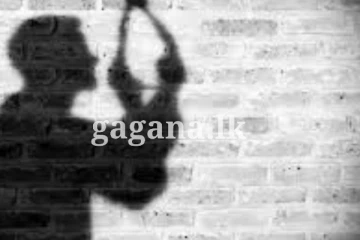 බිරිඳත් අහිමි වී අනියම් පෙමත් අහිමි වූ ශෝකයෙන් නාවික හමුදා සෙබළෙක් ගෙල වැළලාගෙන..