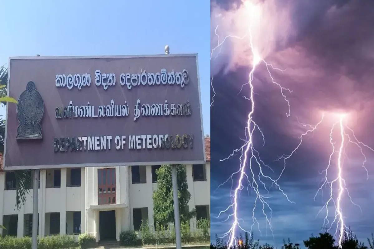 மின்னல் தாக்கம் குறித்த எச்சரிக்கை | Lightning Strike Warning Srilanka Peoples